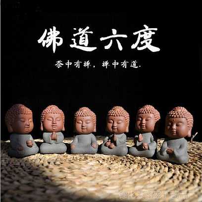 六度是什么意思？