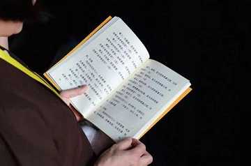 学佛时怎样发心才是如法的