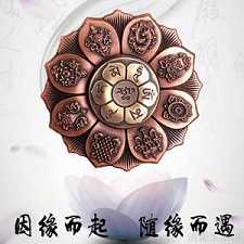 缘起引证解释