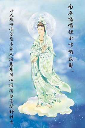 如何修行菩萨道？