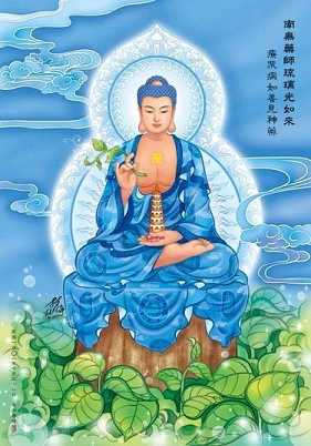 什么是真正行菩萨道的人