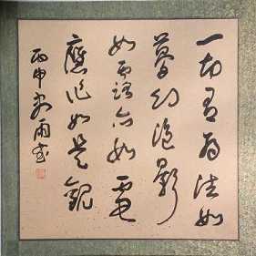 https://m.lengyands.com/fxzhtt/jyqj/178222.html