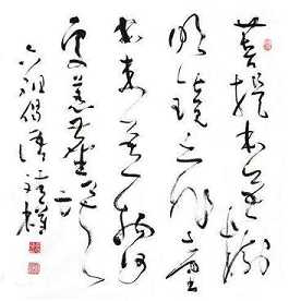 佛教偈语锦句