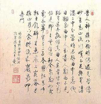 佛教偈语锦句