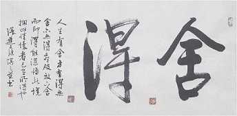 六祖惠能的19段偈语