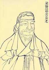 宝志禅师