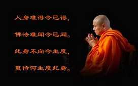 关于《佛说疗痔病经》的精彩开示