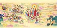 印光大师答：应怎样修持净土念