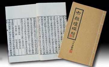 慧律法师：慧律法师随缘开示六祖坛经般若品第二