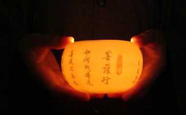 百福骈臻，千祥云集，岂不从阴骘中得来哉