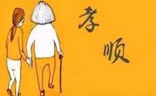 大家可以想像那孝的力量不可思