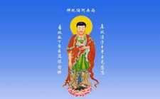 《净土圣贤录》上的令人震撼的