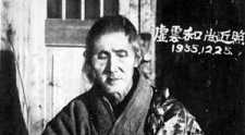 虚云老和尚书信——禅净之疑